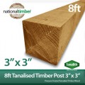 Tanalised Treated Timber Fence Post 8ft x 3" x 3”